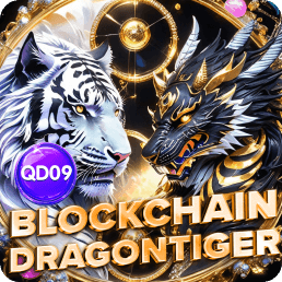 BlockchainDragonTiger(QD09) Screenshot