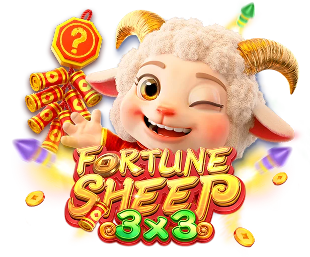 Fortune Sheep Screenshot