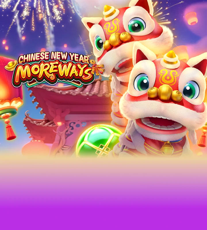 Robin Hood Screenshot