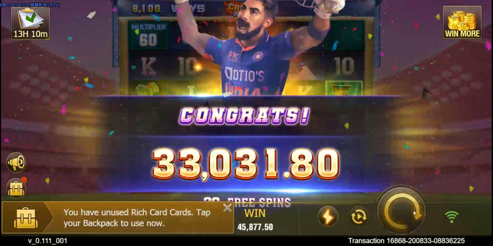 Cricket King 18 Screenshot