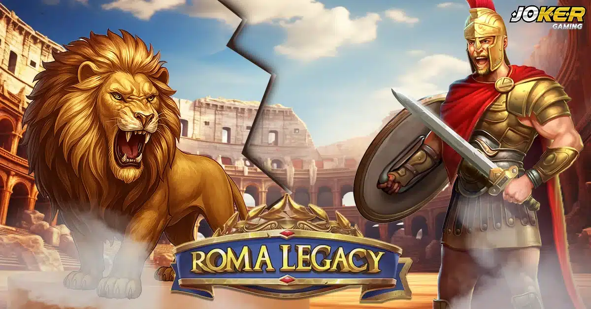 Roma Legacy Screenshot