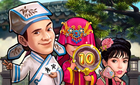 Flirting Scholar Screenshot